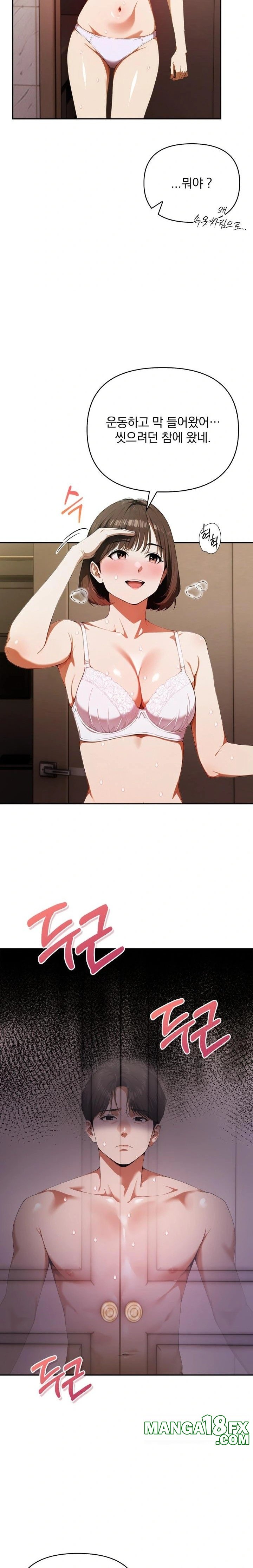 A Married Woman Who Let Her EX-Boyfriend into the House When Her Husband Was Not Home Raw - Chapter 2 [photo 4] - MangaPorn