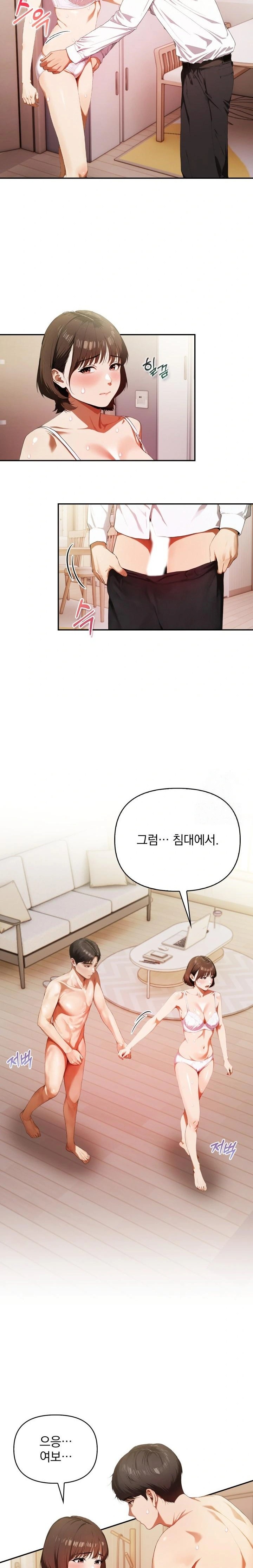 A Married Woman Who Let Her EX-Boyfriend into the House When Her Husband Was Not Home Raw - Chapter 2 [photo 6] - MangaPorn