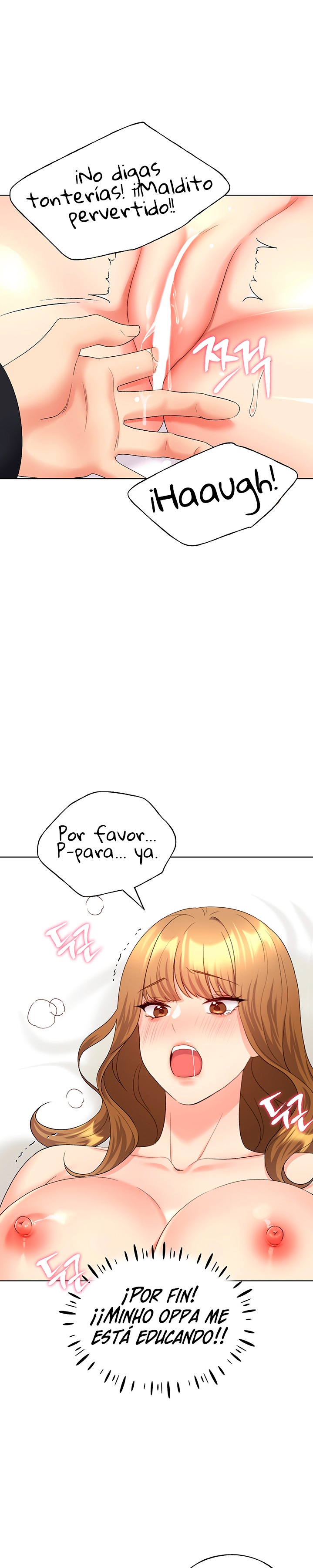 My Illustrator Raw - Chapter 15 [photo 13] - MangaPorn