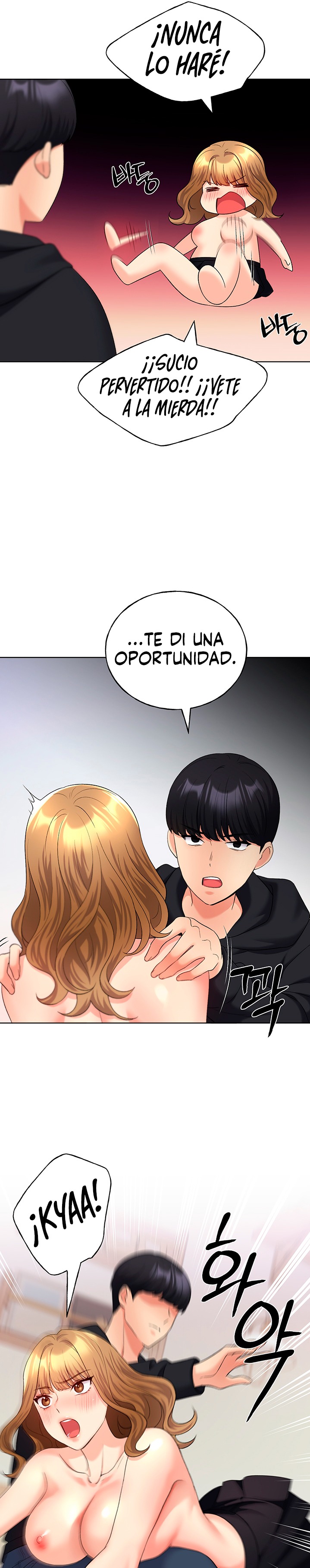 My Illustrator Raw - Chapter 15 [photo 16] - MangaPorn