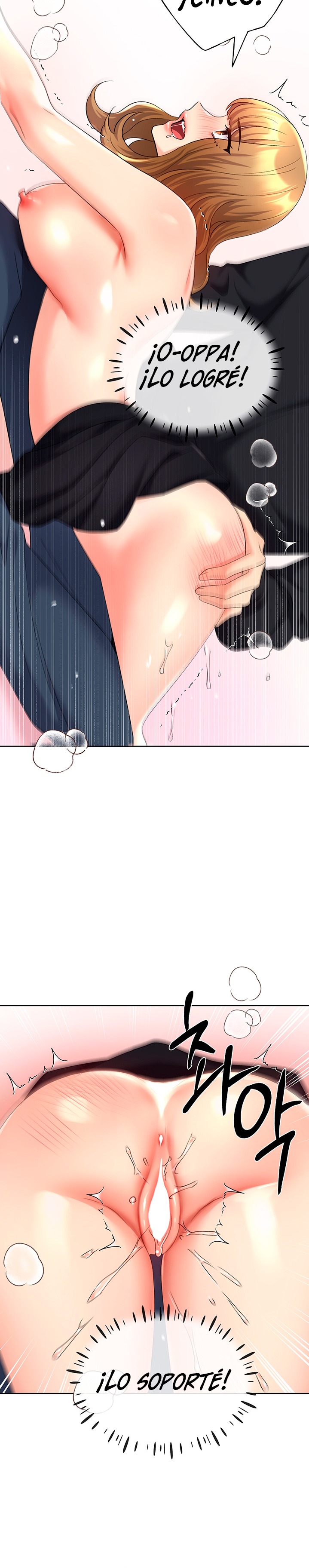 My Illustrator Raw - Chapter 15 [photo 24] - MangaPorn