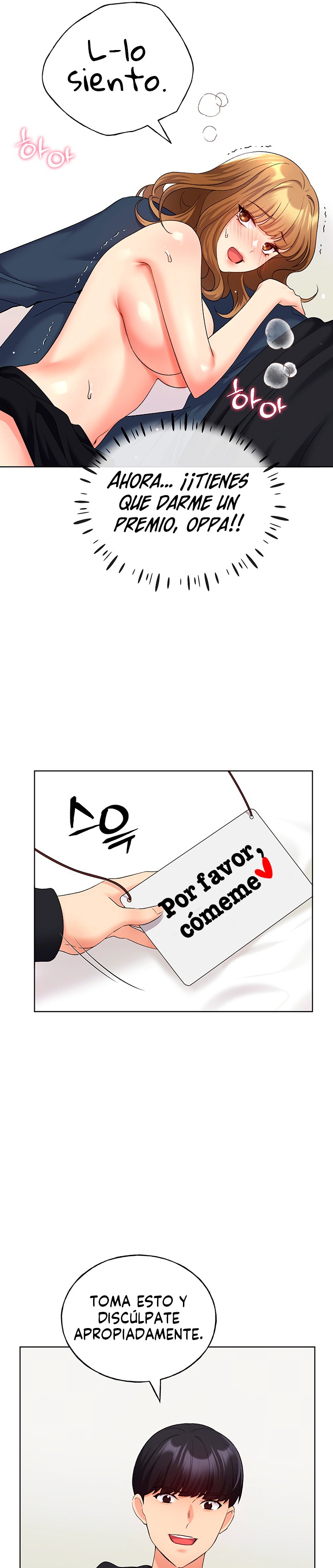 My Illustrator Raw - Chapter 15 [photo 25] - MangaPorn