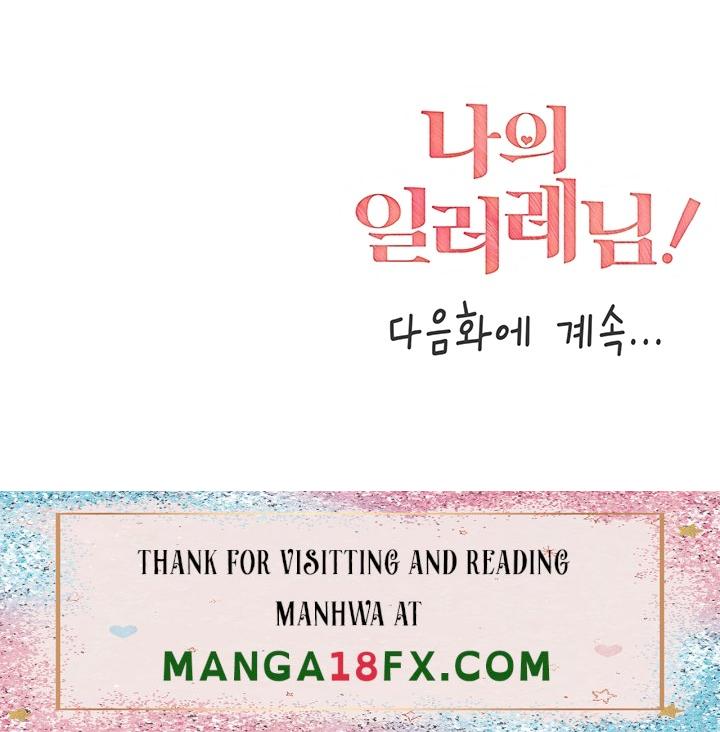 My Illustrator Raw - Chapter 15 [photo 34] - MangaPorn