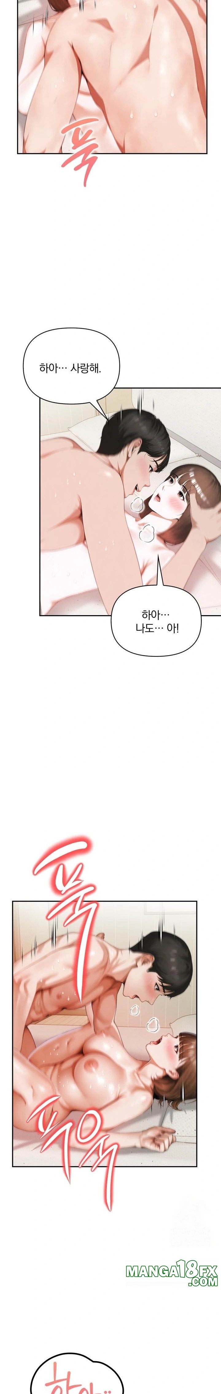 A Married Woman Who Let Her EX-Boyfriend into the House When Her Husband Was Not Home Raw - Chapter 3 [photo 11] - MangaPorn