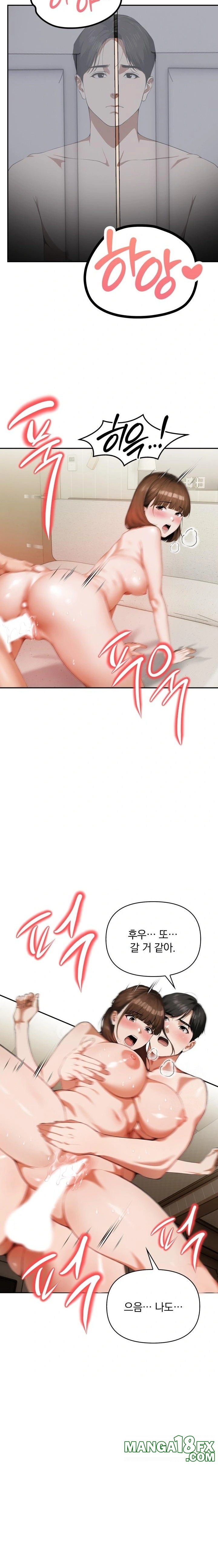 A Married Woman Who Let Her EX-Boyfriend into the House When Her Husband Was Not Home Raw - Chapter 3 [photo 12] - MangaPorn