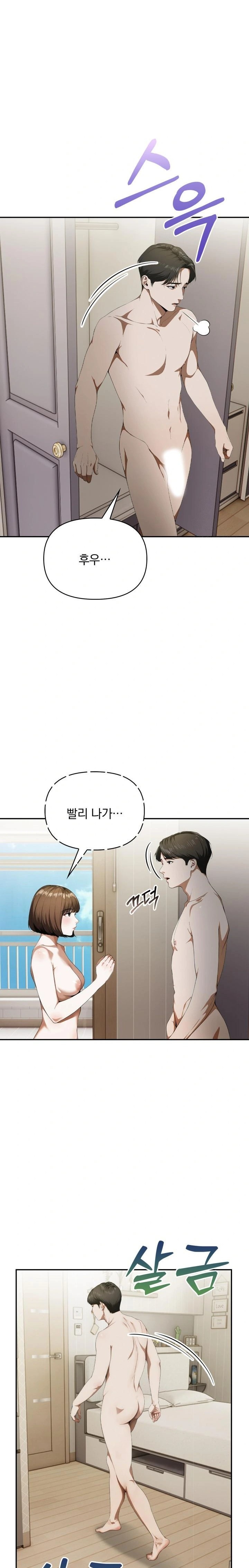 A Married Woman Who Let Her EX-Boyfriend into the House When Her Husband Was Not Home Raw - Chapter 3 [photo 17] - MangaPorn