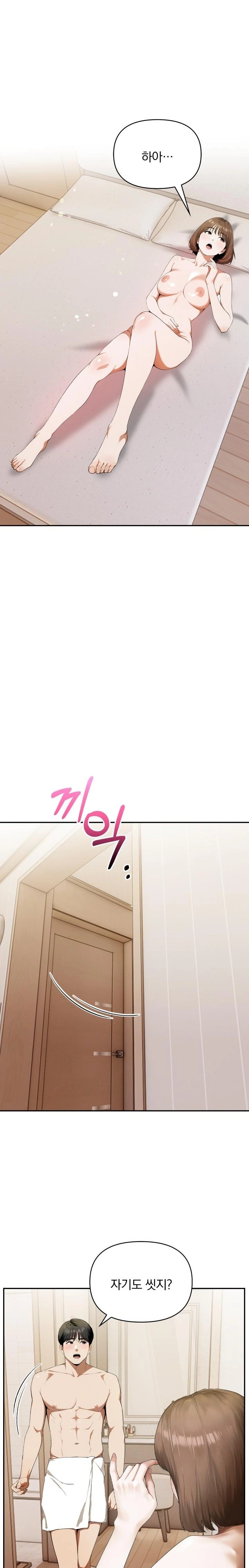 A Married Woman Who Let Her EX-Boyfriend into the House When Her Husband Was Not Home Raw - Chapter 3 [photo 21] - MangaPorn