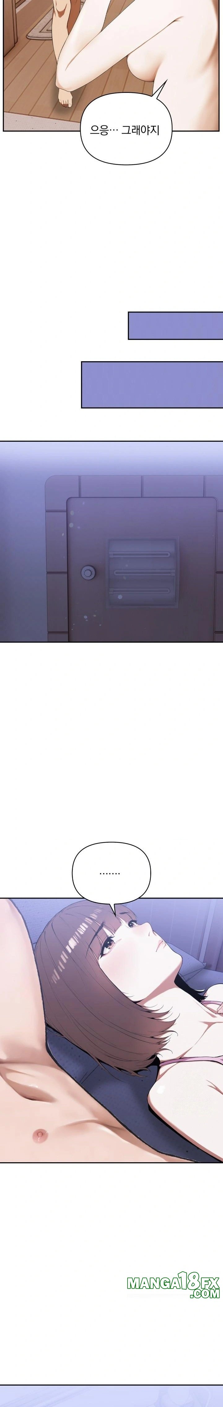 A Married Woman Who Let Her EX-Boyfriend into the House When Her Husband Was Not Home Raw - Chapter 3 [photo 22] - MangaPorn