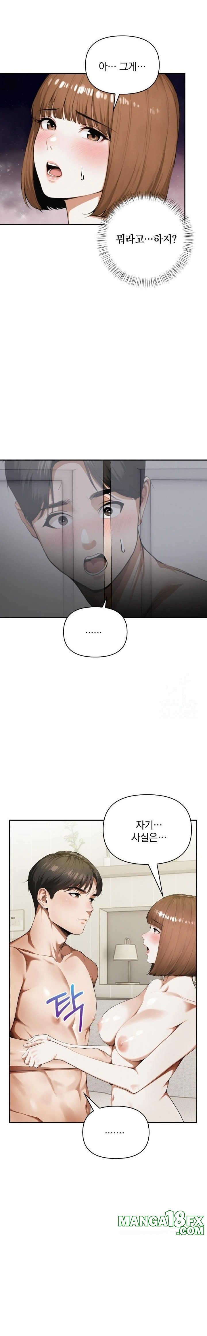 A Married Woman Who Let Her EX-Boyfriend into the House When Her Husband Was Not Home Raw - Chapter 3 [photo 4] - MangaPorn