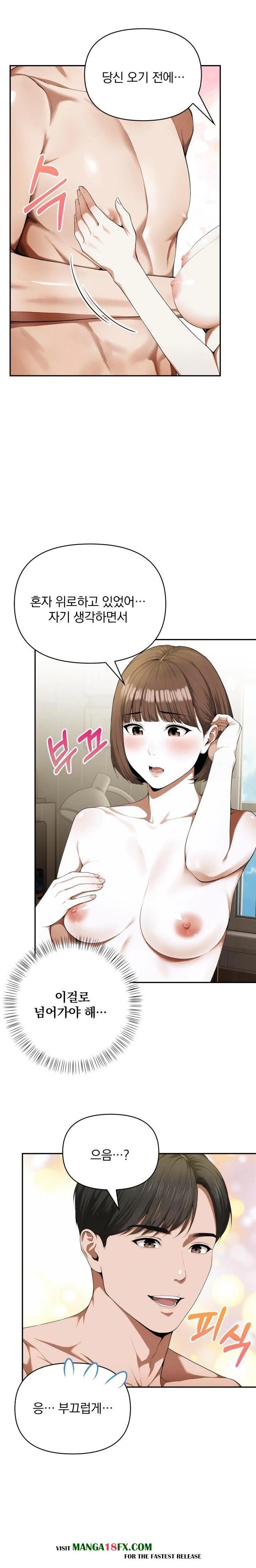 A Married Woman Who Let Her EX-Boyfriend into the House When Her Husband Was Not Home Raw - Chapter 3 [photo 5] - MangaPorn