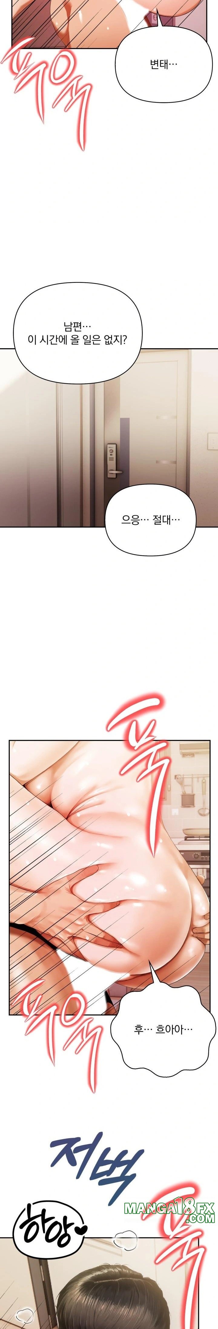 A Married Woman Who Let Her EX-Boyfriend into the House When Her Husband Was Not Home Raw - Chapter 4 [photo 10] - MangaPorn