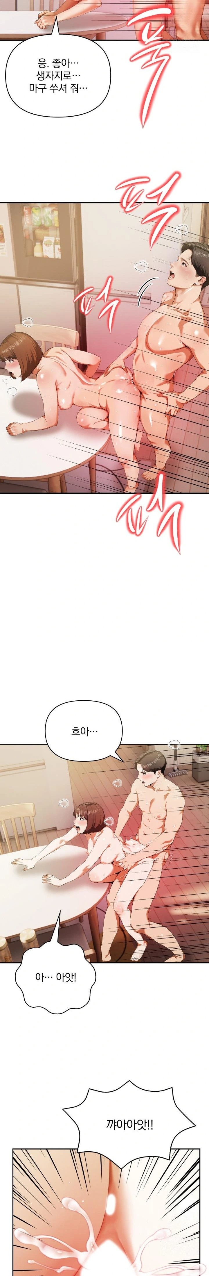 A Married Woman Who Let Her EX-Boyfriend into the House When Her Husband Was Not Home Raw - Chapter 4 [photo 15] - MangaPorn