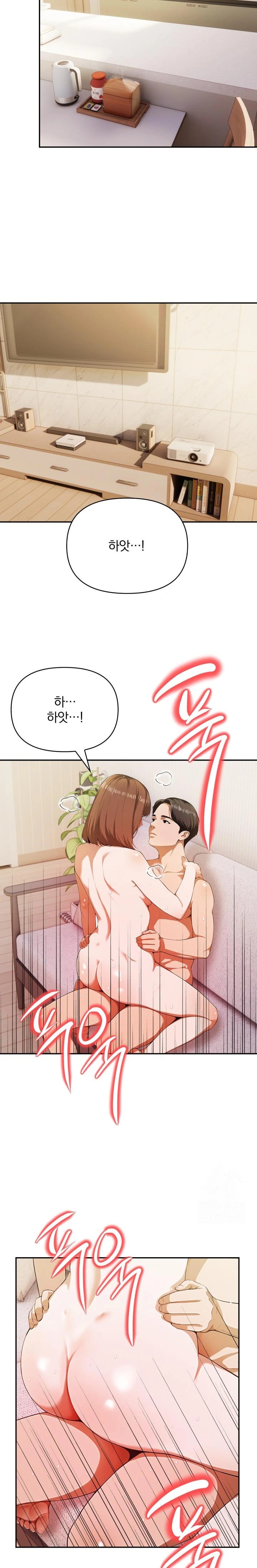 A Married Woman Who Let Her EX-Boyfriend into the House When Her Husband Was Not Home Raw - Chapter 4 [photo 18] - MangaPorn