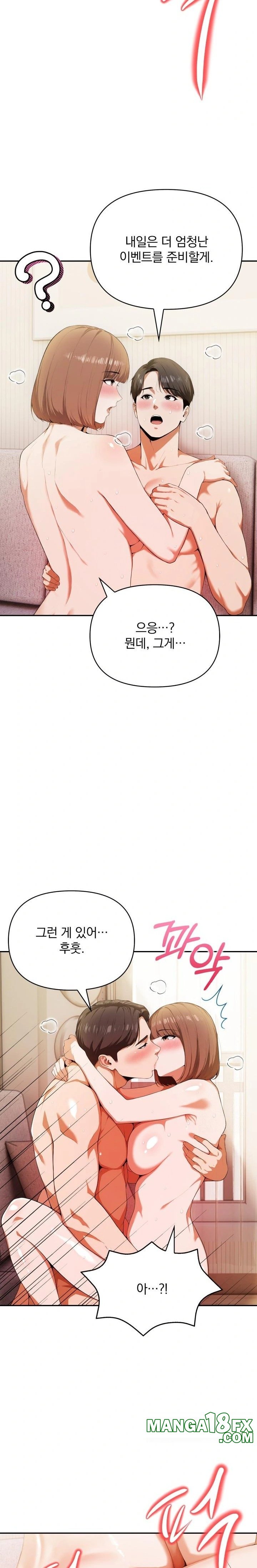 A Married Woman Who Let Her EX-Boyfriend into the House When Her Husband Was Not Home Raw - Chapter 4 [photo 19] - MangaPorn