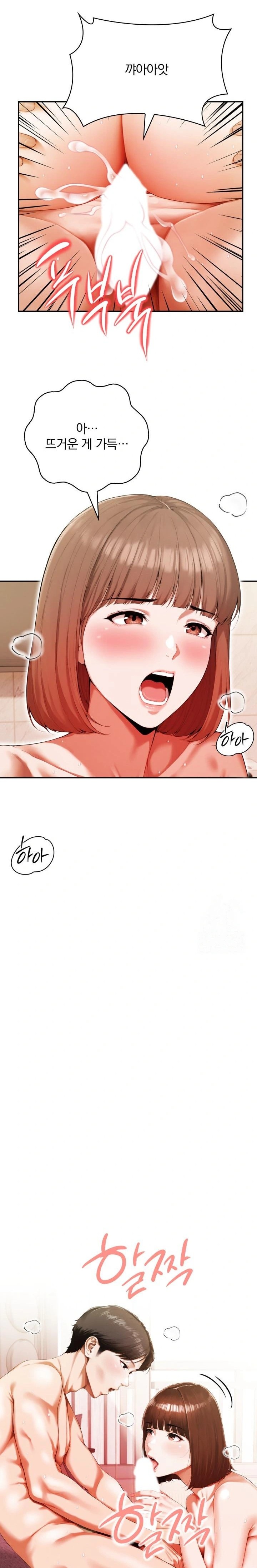 A Married Woman Who Let Her EX-Boyfriend into the House When Her Husband Was Not Home Raw - Chapter 4 [photo 21] - MangaPorn