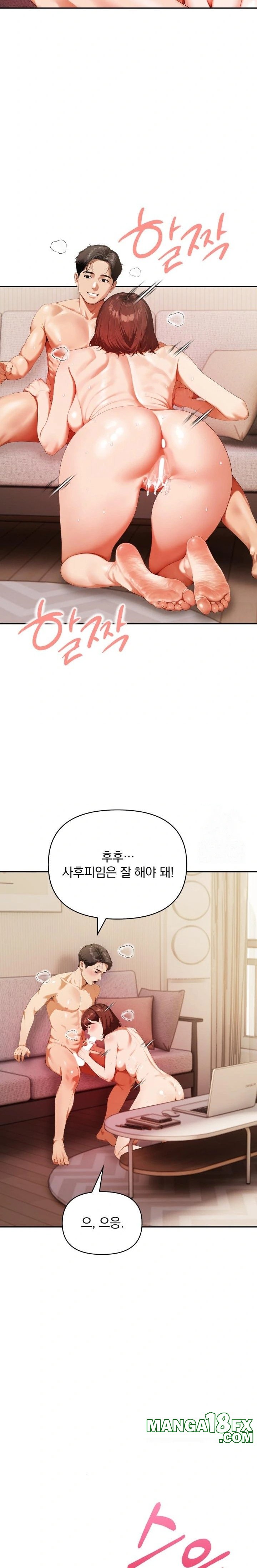 A Married Woman Who Let Her EX-Boyfriend into the House When Her Husband Was Not Home Raw - Chapter 4 [photo 22] - MangaPorn