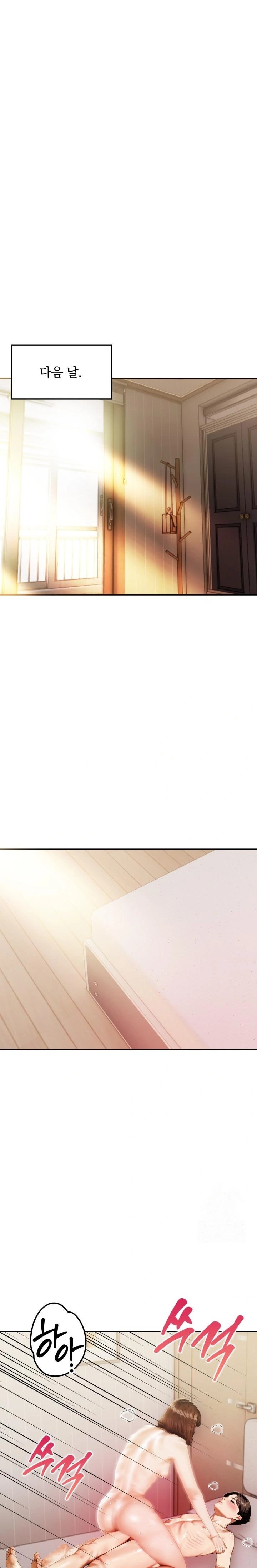 A Married Woman Who Let Her EX-Boyfriend into the House When Her Husband Was Not Home Raw - Chapter 4 [photo 3] - MangaPorn