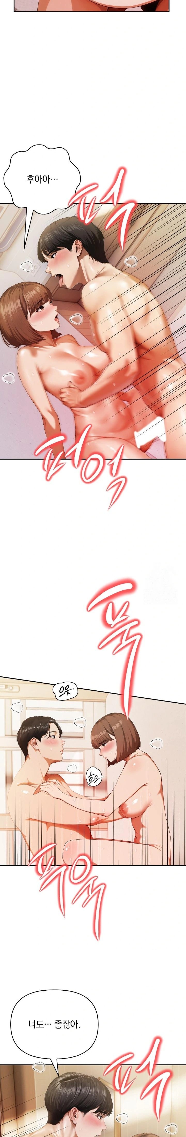 A Married Woman Who Let Her EX-Boyfriend into the House When Her Husband Was Not Home Raw - Chapter 4 [photo 7] - MangaPorn