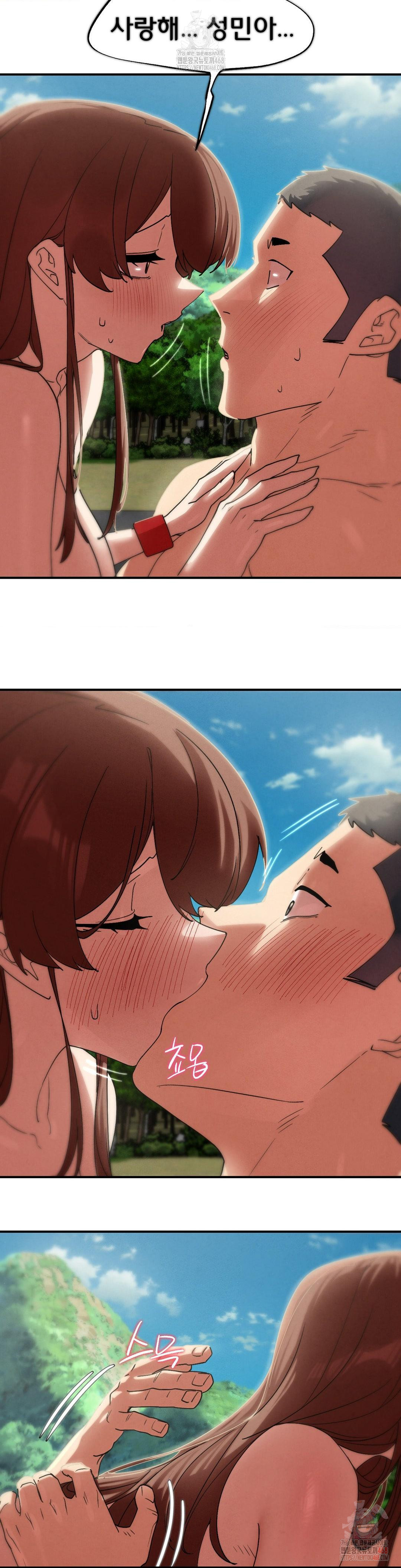 Seniors of Class 5 Raw - Chapter 110 [photo 17] - MangaPorn