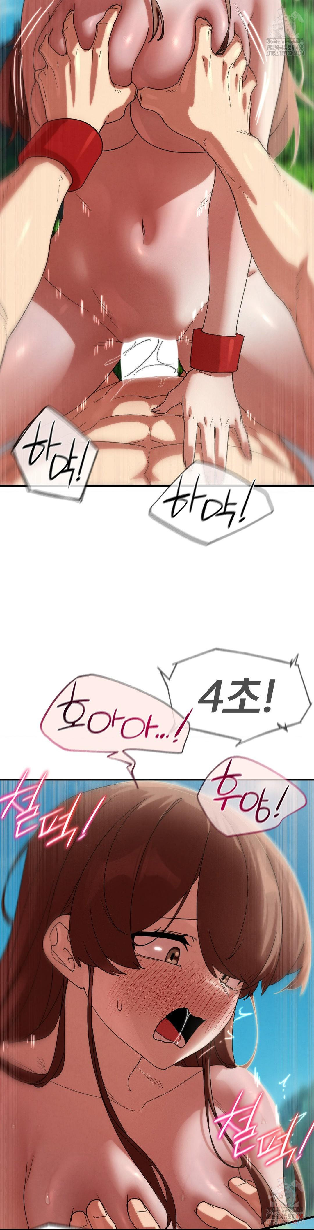 Seniors of Class 5 Raw - Chapter 110 [photo 21] - MangaPorn