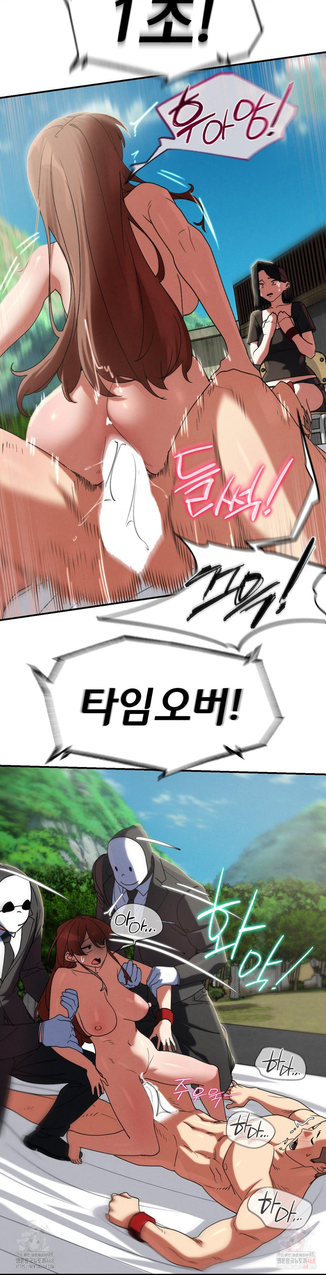 Seniors of Class 5 Raw - Chapter 110 [photo 23] - MangaPorn