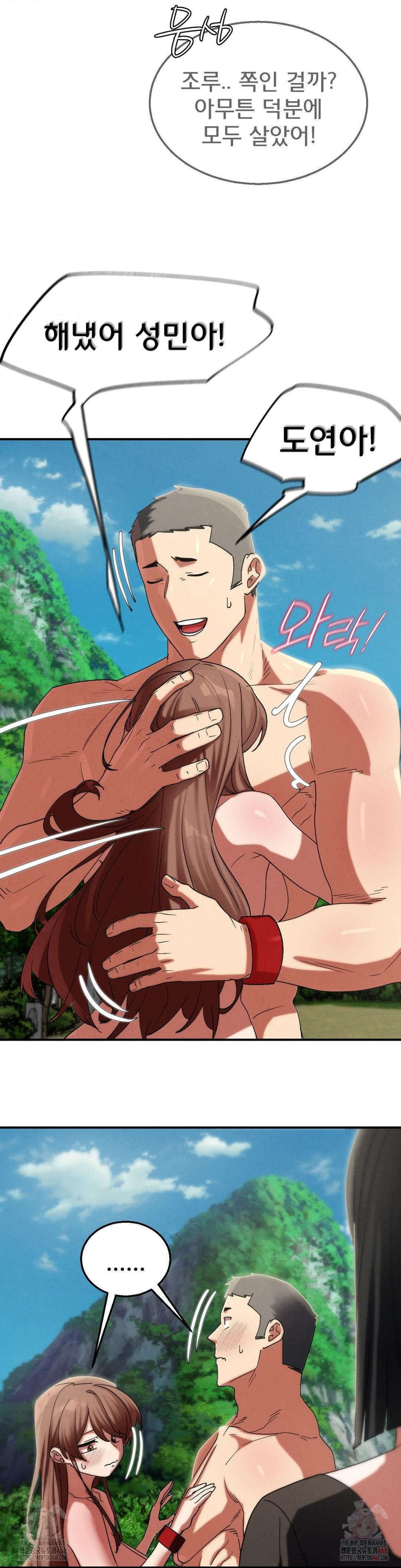 Seniors of Class 5 Raw - Chapter 110 [photo 27] - MangaPorn