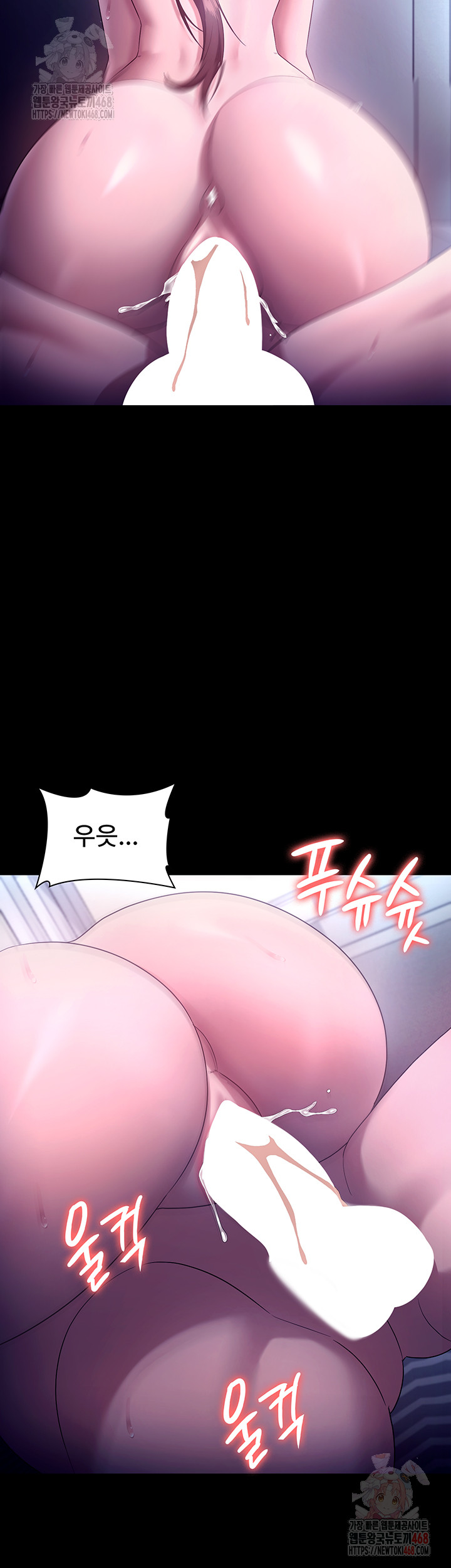 The Chairman’s Wife Raw - Chapter 56 [photo 39] - MangaPorn