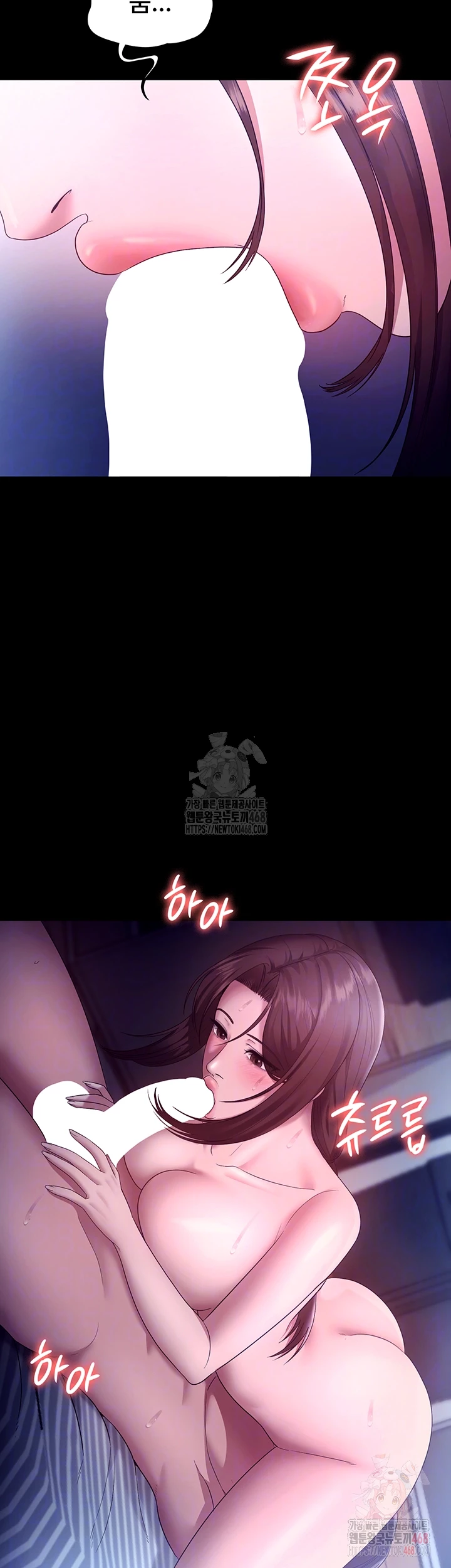 The Chairman’s Wife Raw - Chapter 56 [photo 6] - MangaPorn