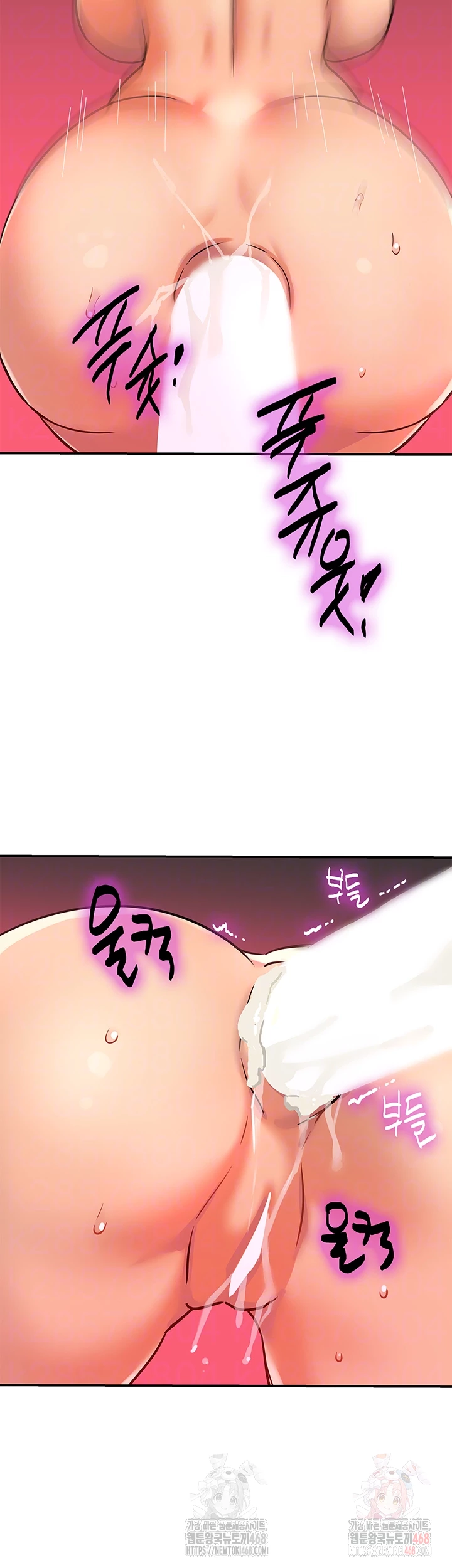 The Shop of Pleasure Raw - Chapter 127 [photo 14] - MangaPorn