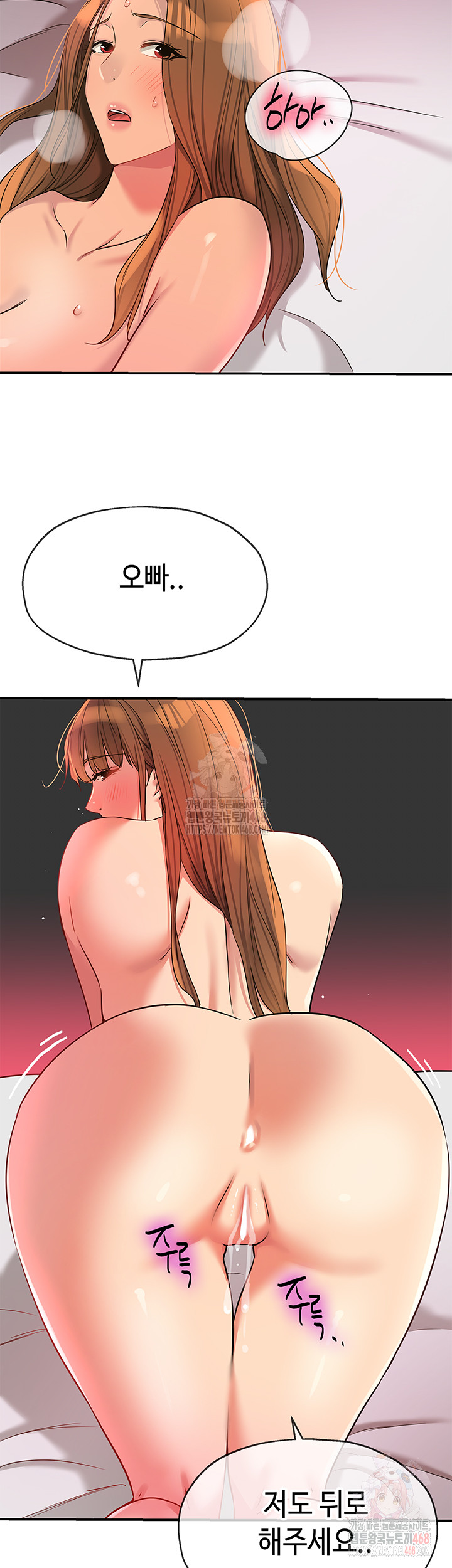 The Shop of Pleasure Raw - Chapter 127 [photo 18] - MangaPorn