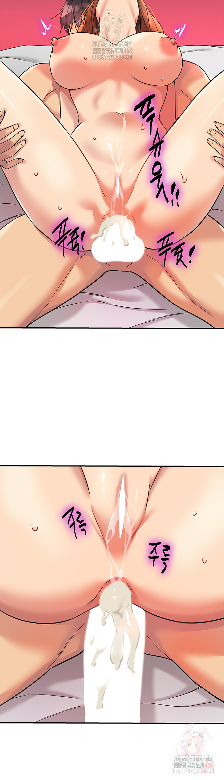 The Shop of Pleasure Raw - Chapter 127 [photo 32] - MangaPorn