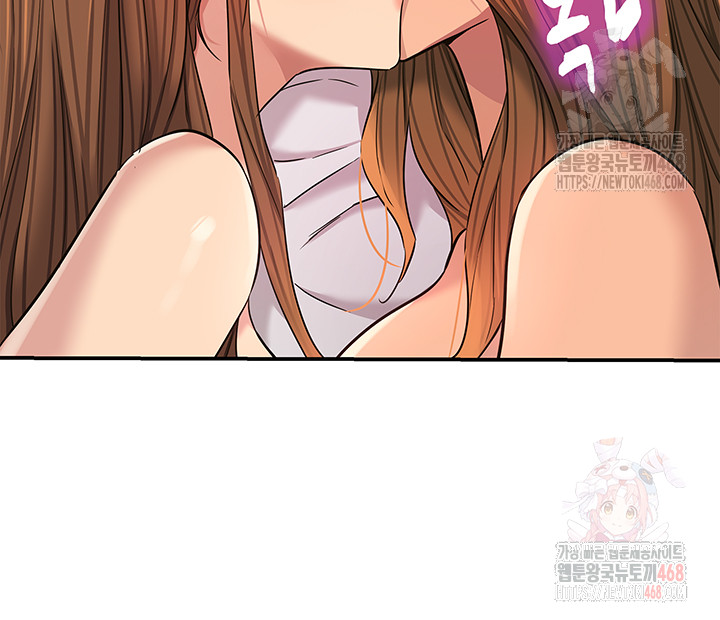 The Shop of Pleasure Raw - Chapter 127 [photo 35] - MangaPorn