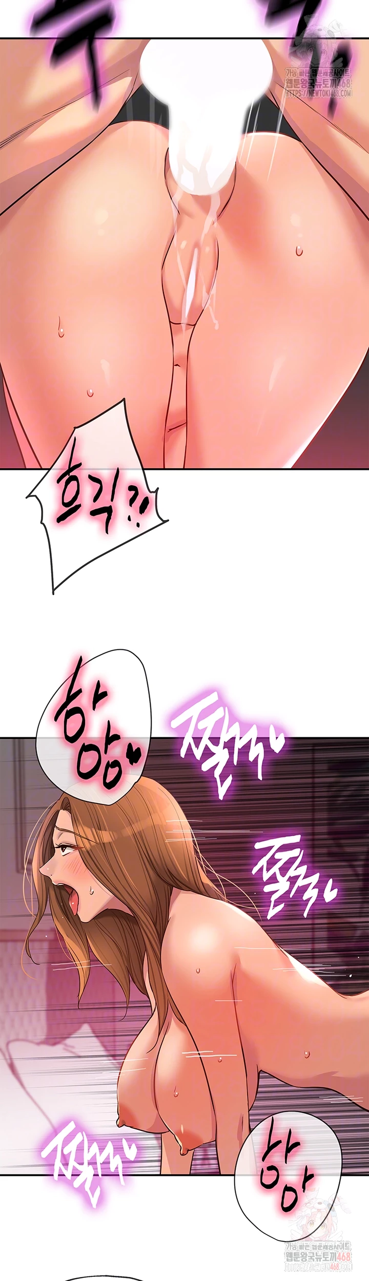 The Shop of Pleasure Raw - Chapter 127 [photo 4] - MangaPorn