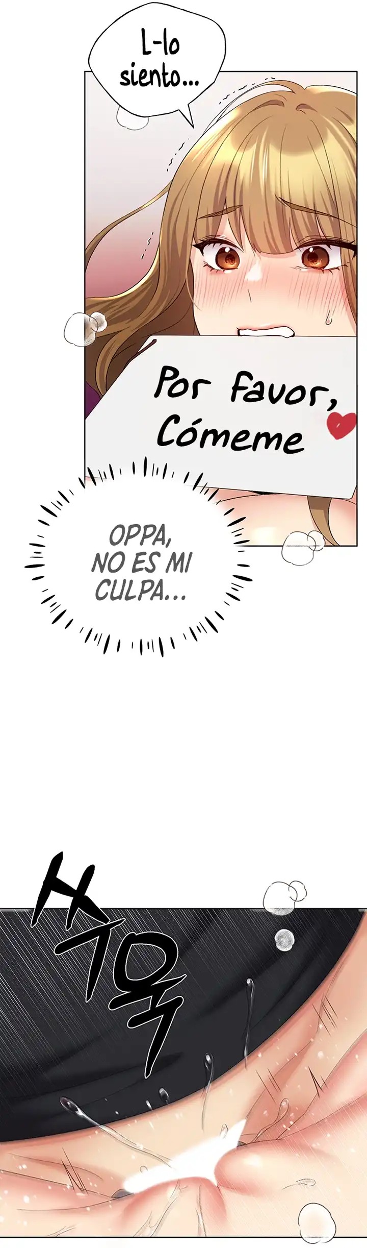 My Illustrator Raw - Chapter 16 [photo 3] - MangaPorn