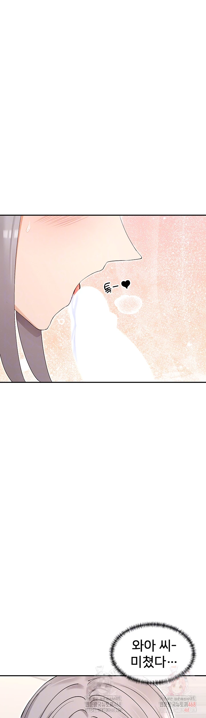 You Watch Stuff Like That? Raw - Chapter 42 [photo 12] - MangaPorn