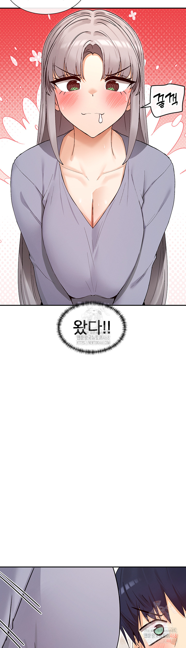 You Watch Stuff Like That? Raw - Chapter 42 [photo 2] - MangaPorn