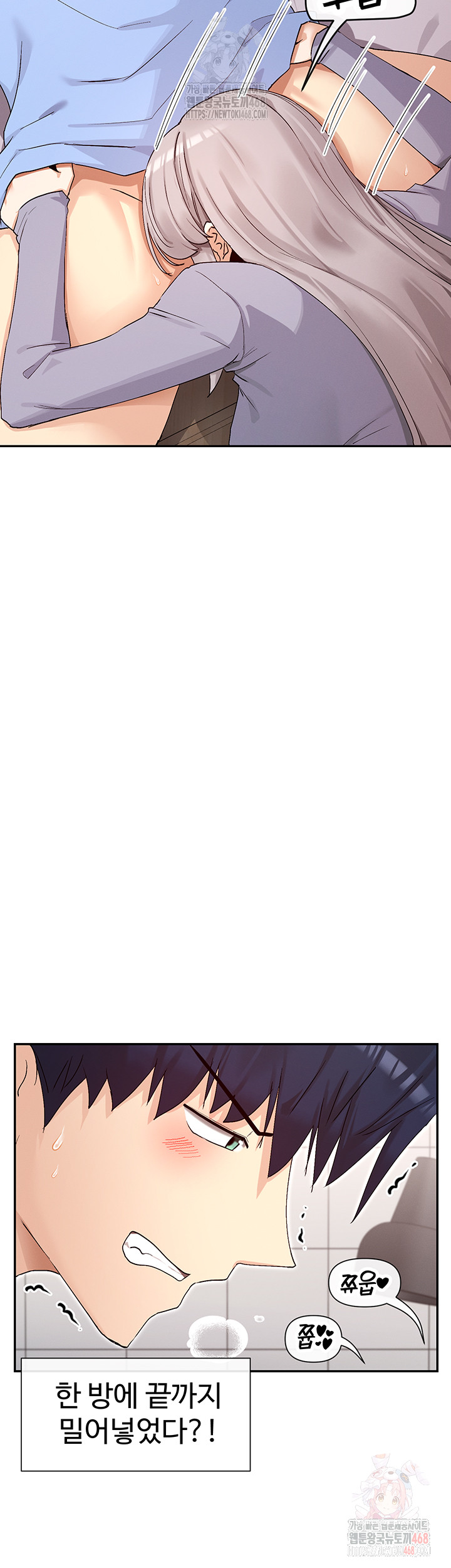 You Watch Stuff Like That? Raw - Chapter 42 [photo 21] - MangaPorn