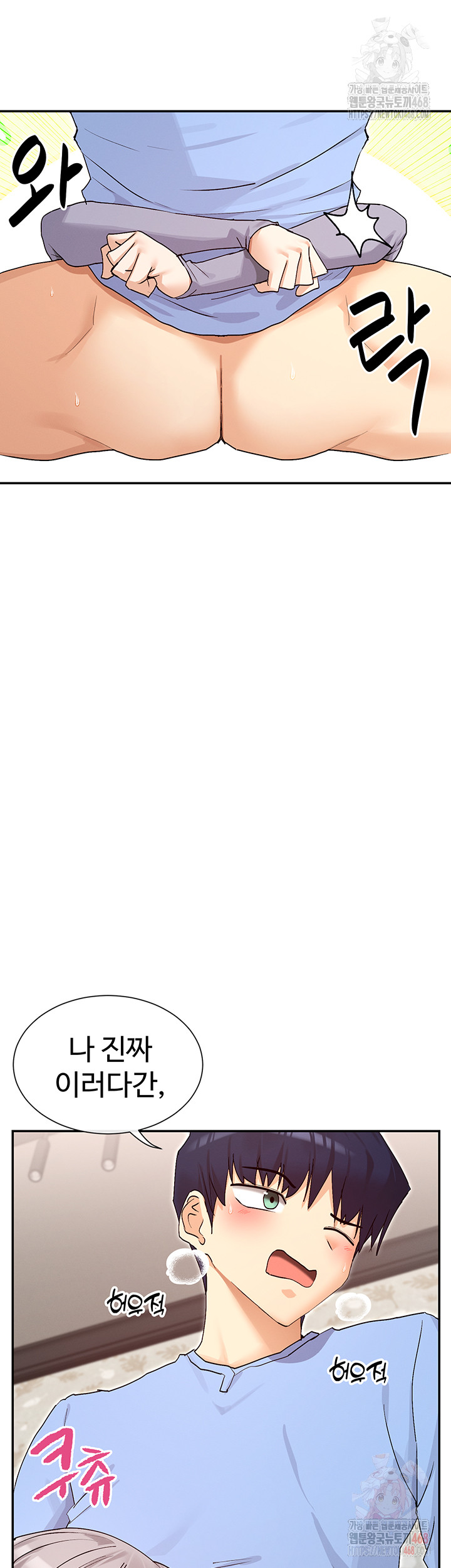 You Watch Stuff Like That? Raw - Chapter 42 [photo 25] - MangaPorn