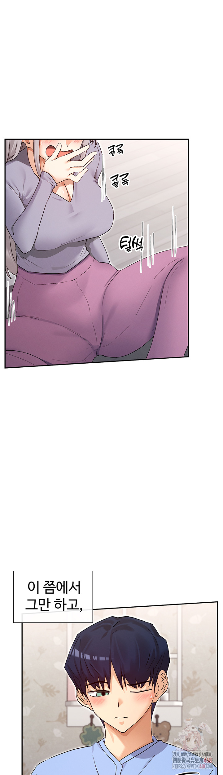 You Watch Stuff Like That? Raw - Chapter 42 [photo 30] - MangaPorn