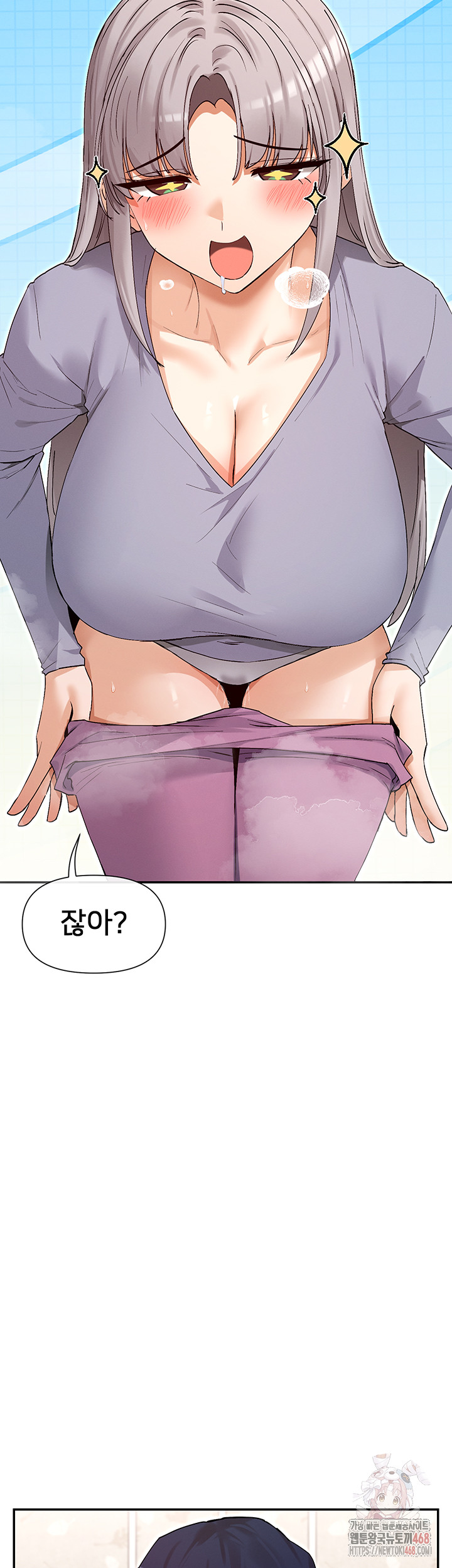 You Watch Stuff Like That? Raw - Chapter 42 [photo 33] - MangaPorn