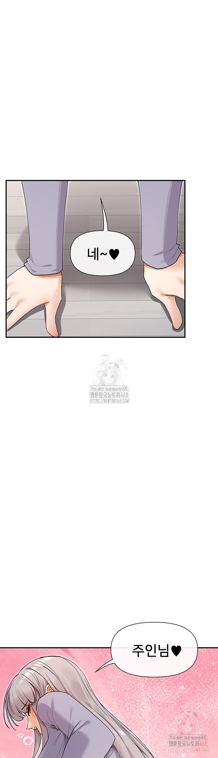 You Watch Stuff Like That? Raw - Chapter 42 [photo 36] - MangaPorn