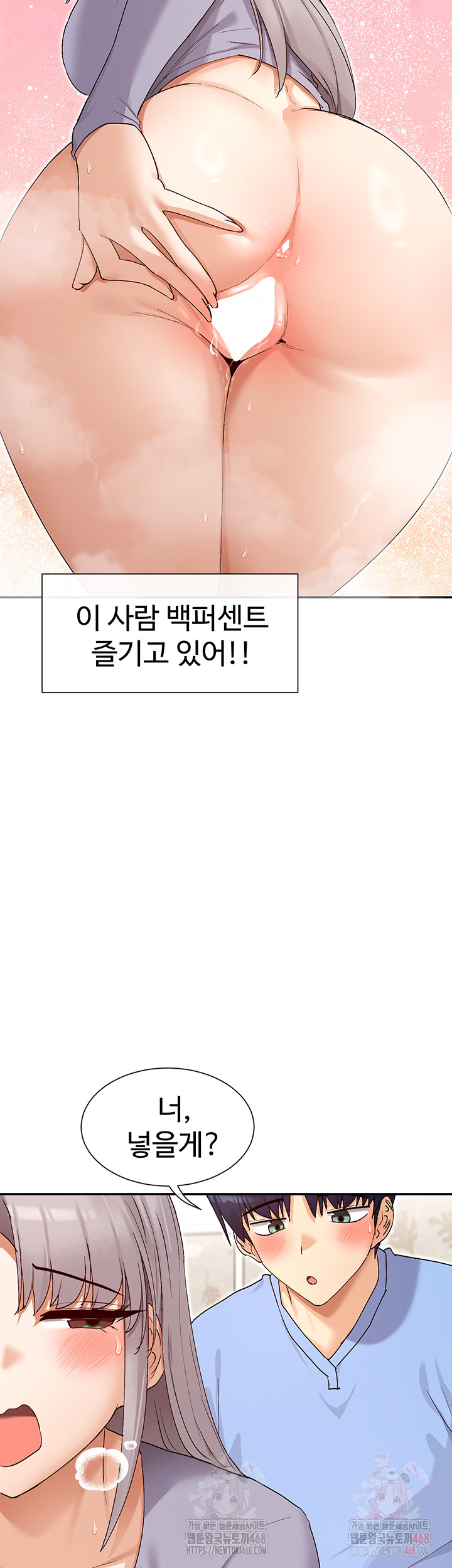 You Watch Stuff Like That? Raw - Chapter 42 [photo 37] - MangaPorn