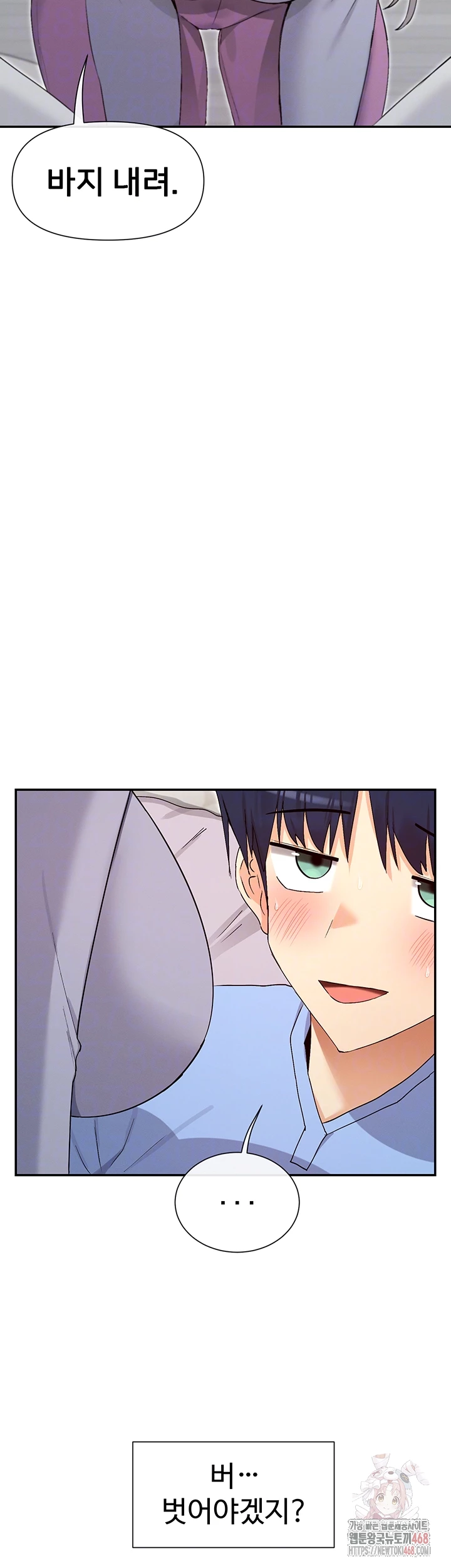 You Watch Stuff Like That? Raw - Chapter 42 [photo 4] - MangaPorn