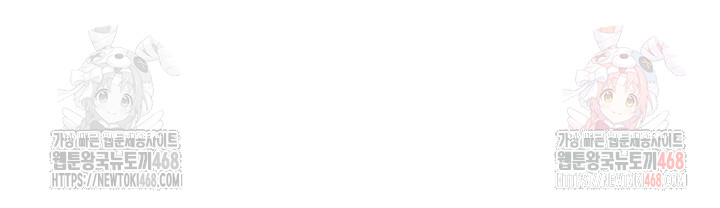 You Watch Stuff Like That? Raw - Chapter 42 [photo 41] - MangaPorn