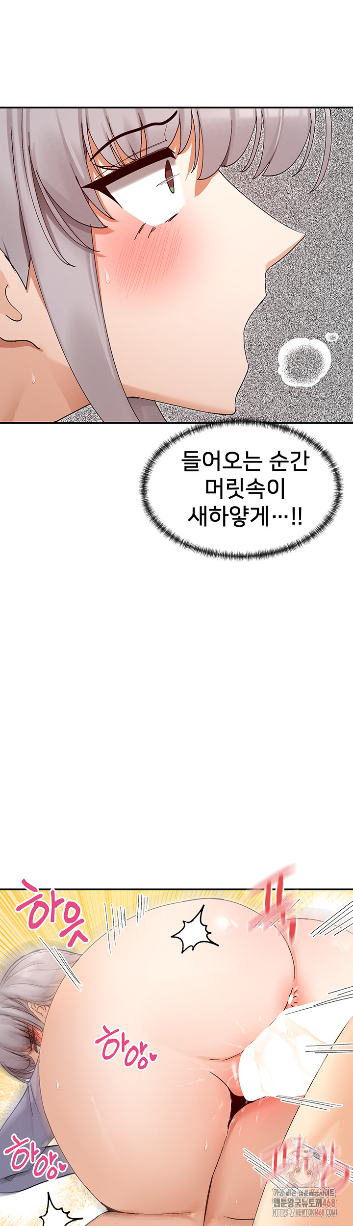 You Watch Stuff Like That? Raw - Chapter 42 [photo 44] - MangaPorn