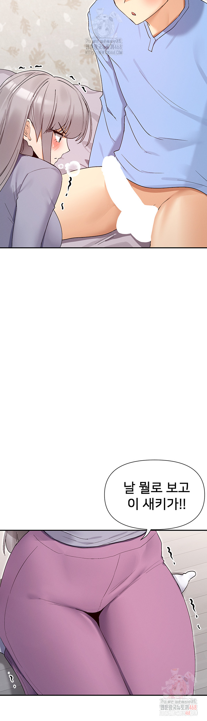 You Watch Stuff Like That? Raw - Chapter 42 [photo 7] - MangaPorn