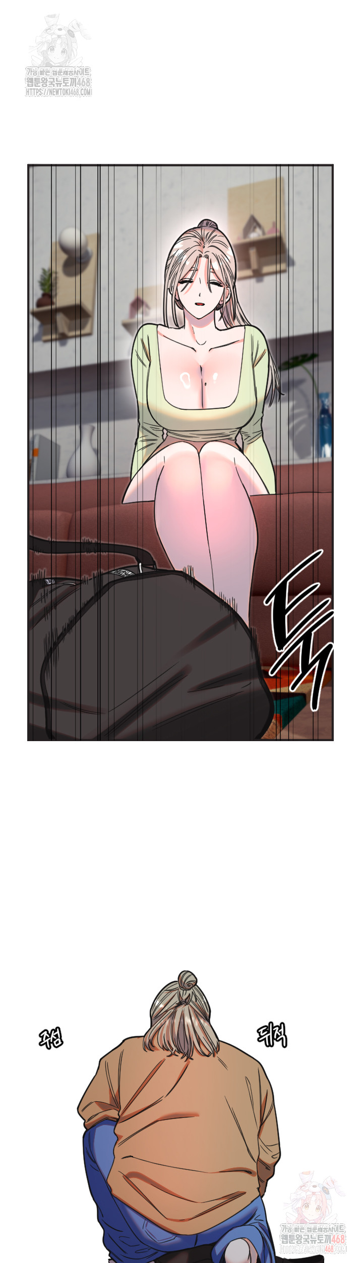 Manitto Raw - Chapter 39 [photo 11] - MangaPorn