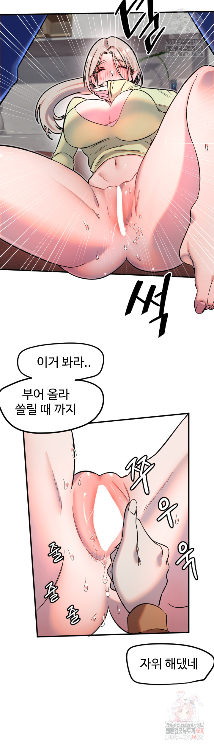 Manitto Raw - Chapter 39 [photo 21] - MangaPorn