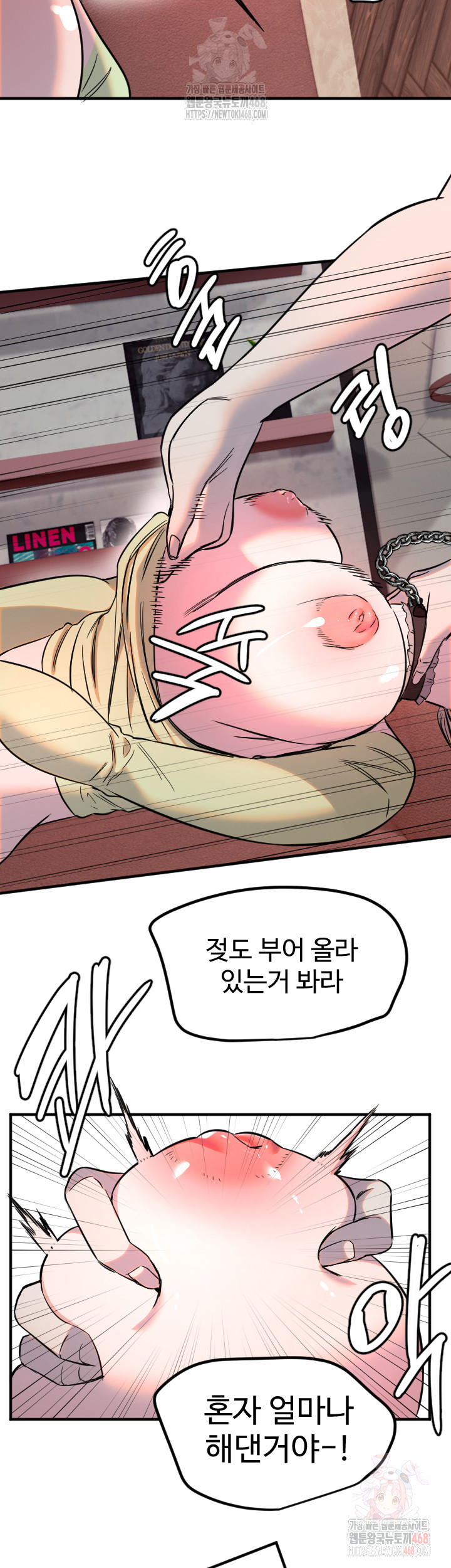 Manitto Raw - Chapter 39 [photo 31] - MangaPorn