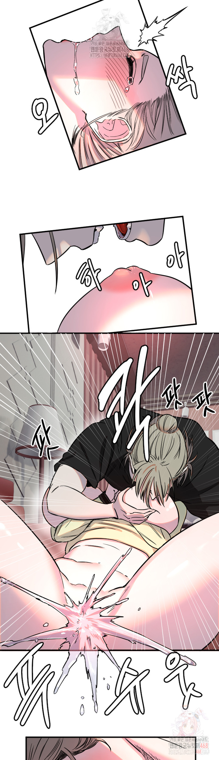 Manitto Raw - Chapter 39 [photo 32] - MangaPorn